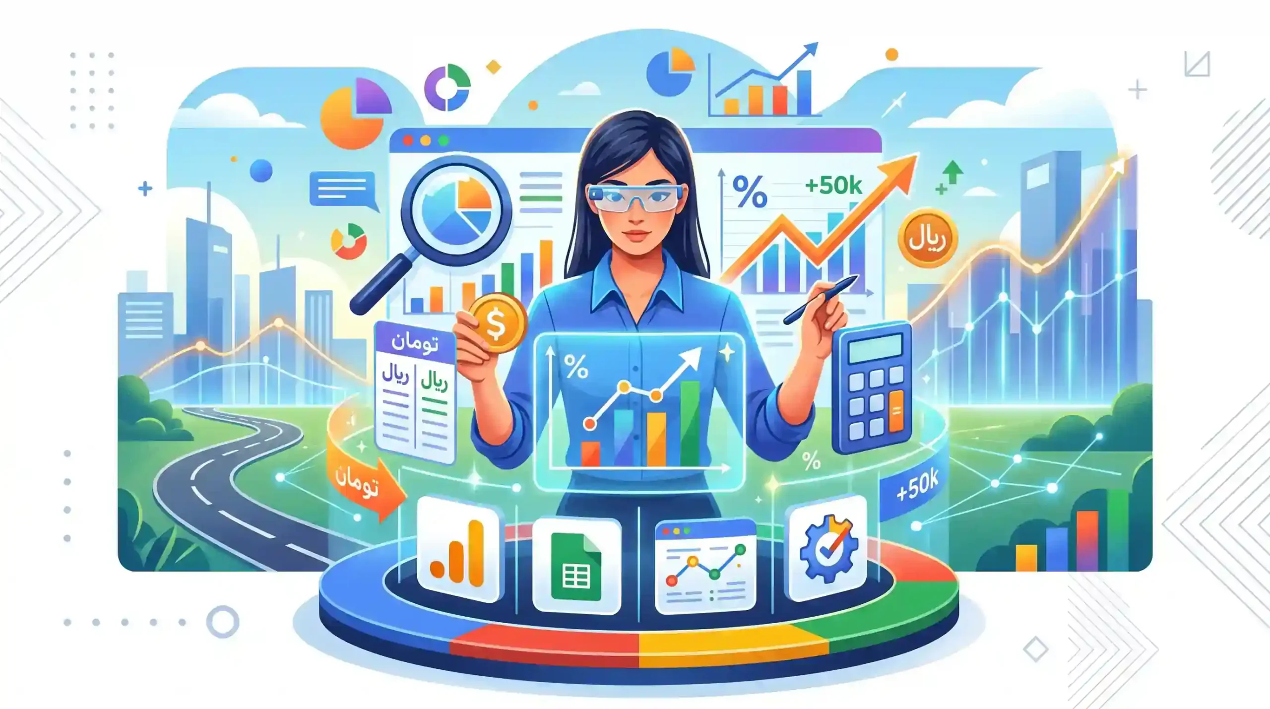 🛠️ ابزارهای گوگل برای پیشبینی و تخمین بودجه