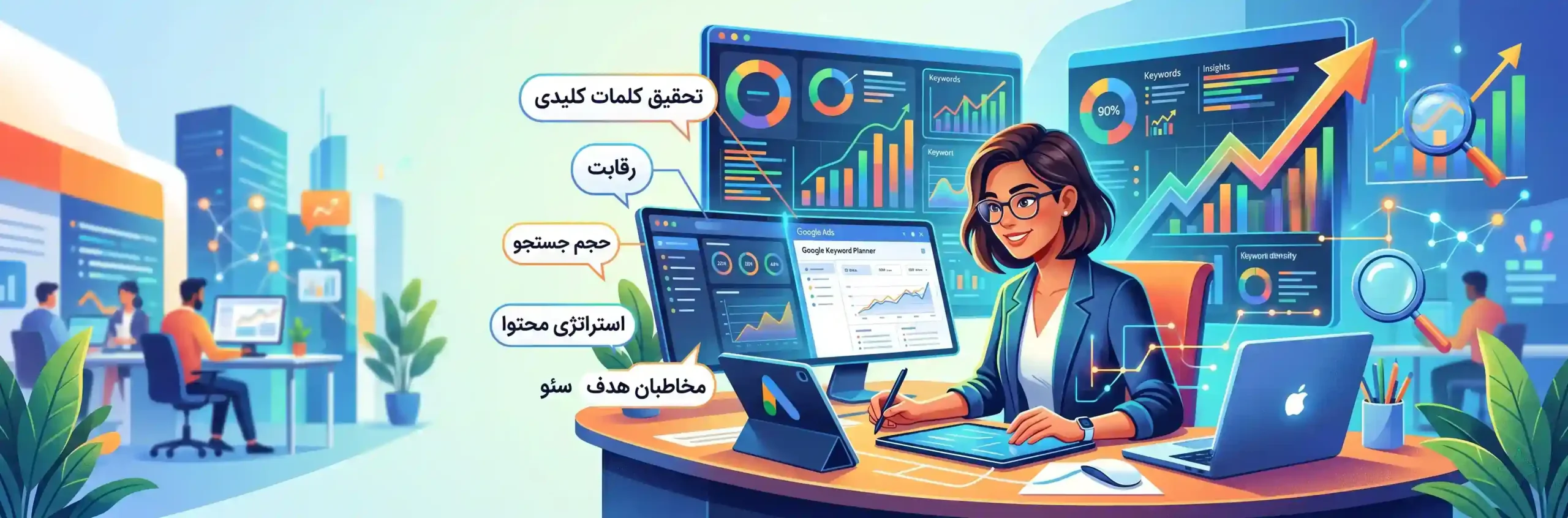 🔍 گام اول در تحقیق کلمات کلیدی با گوگل کیورد ریسرچ