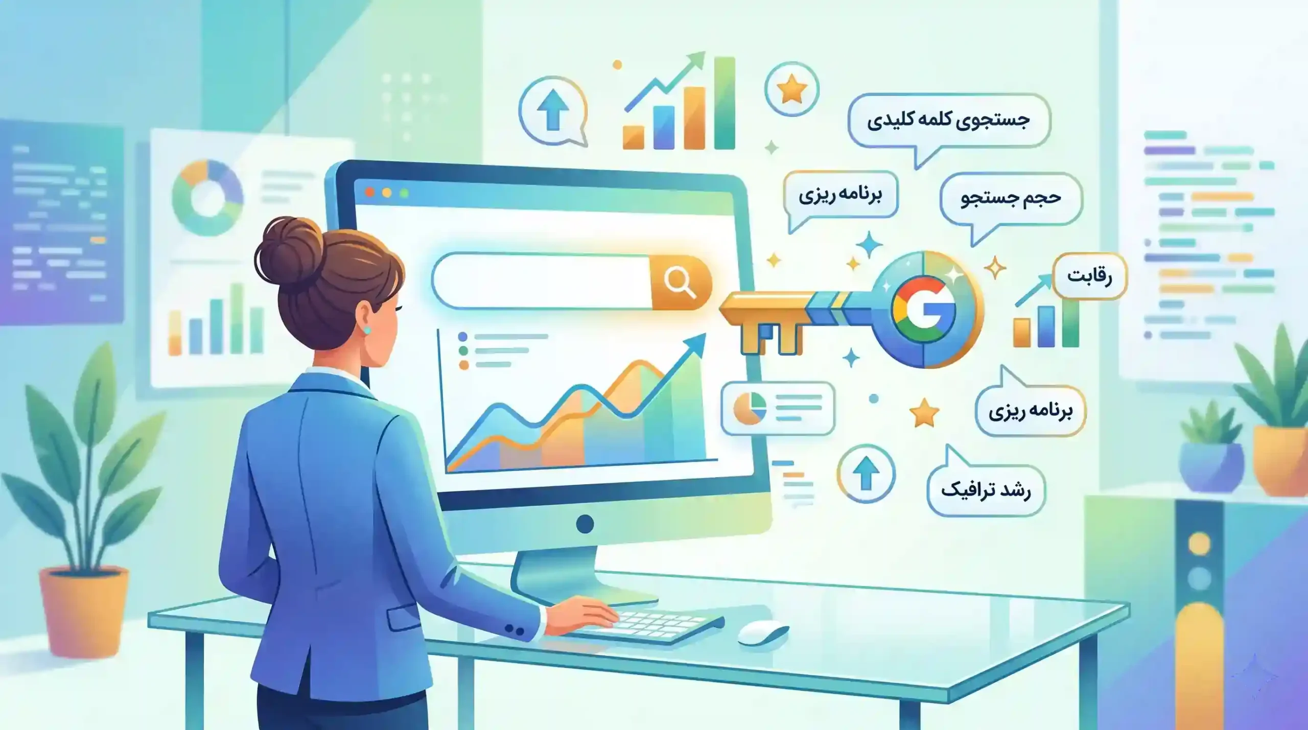 🛠️ آشنایی با ابزار طلایی گوگل کیورد پلنر