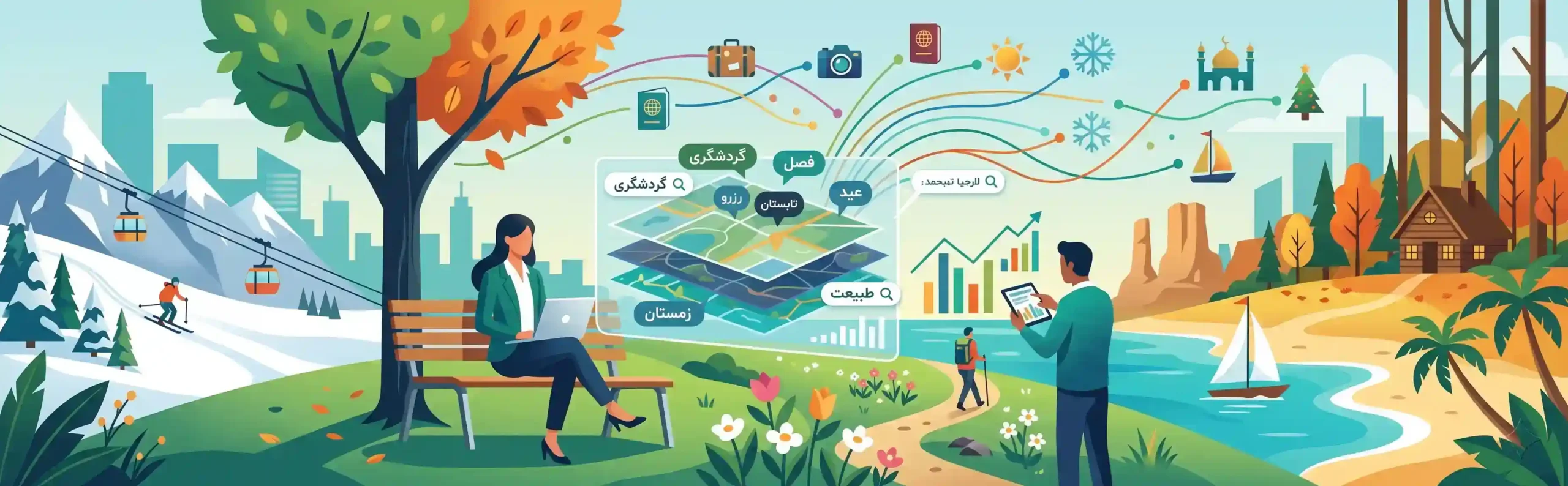 🔍 تکنیکهای شناسایی عبارات کلیدی فصلی در گردشگری