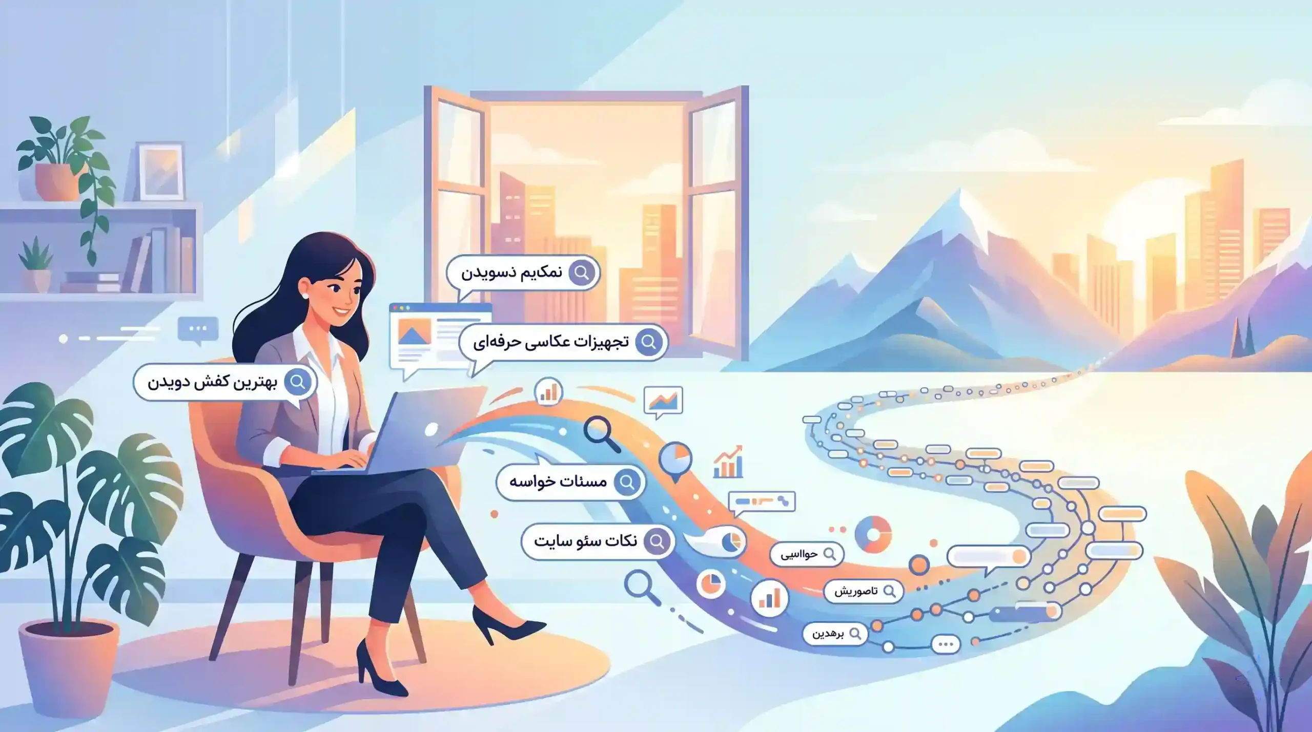 🧠 نحوه یافتن کلمات کلیدی دمدراز یا Long-Tail Keywords
