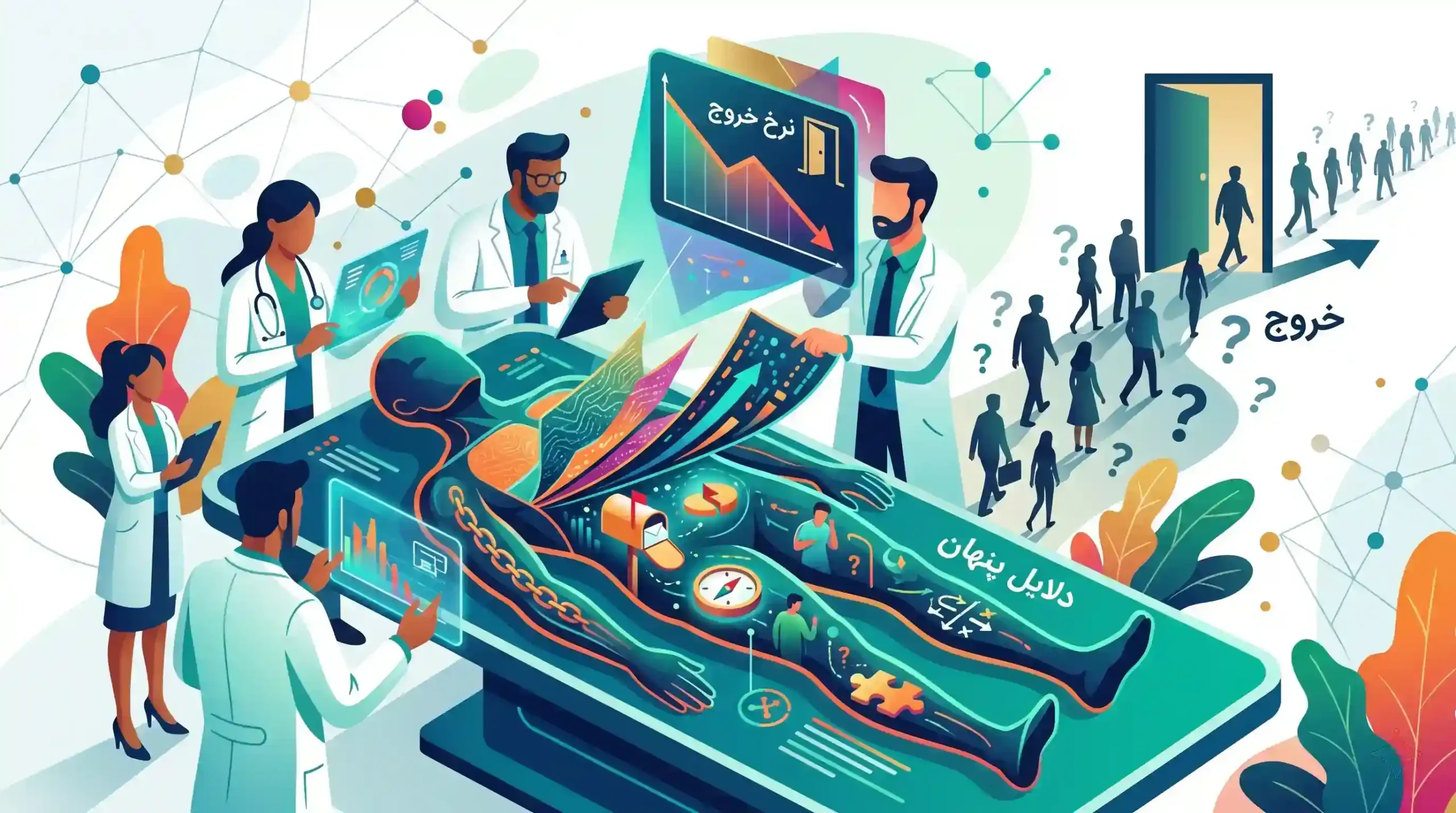 📉 کالبدشکافی نرخ خروج و دلایل پنهان فرار مخاطبان