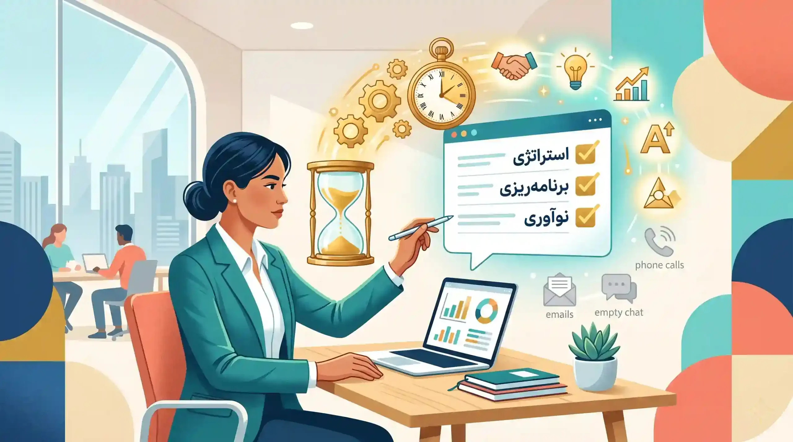 ⏱️ مدیریت زمان طلایی و تمرکز بر وظایف با ارزش بالا