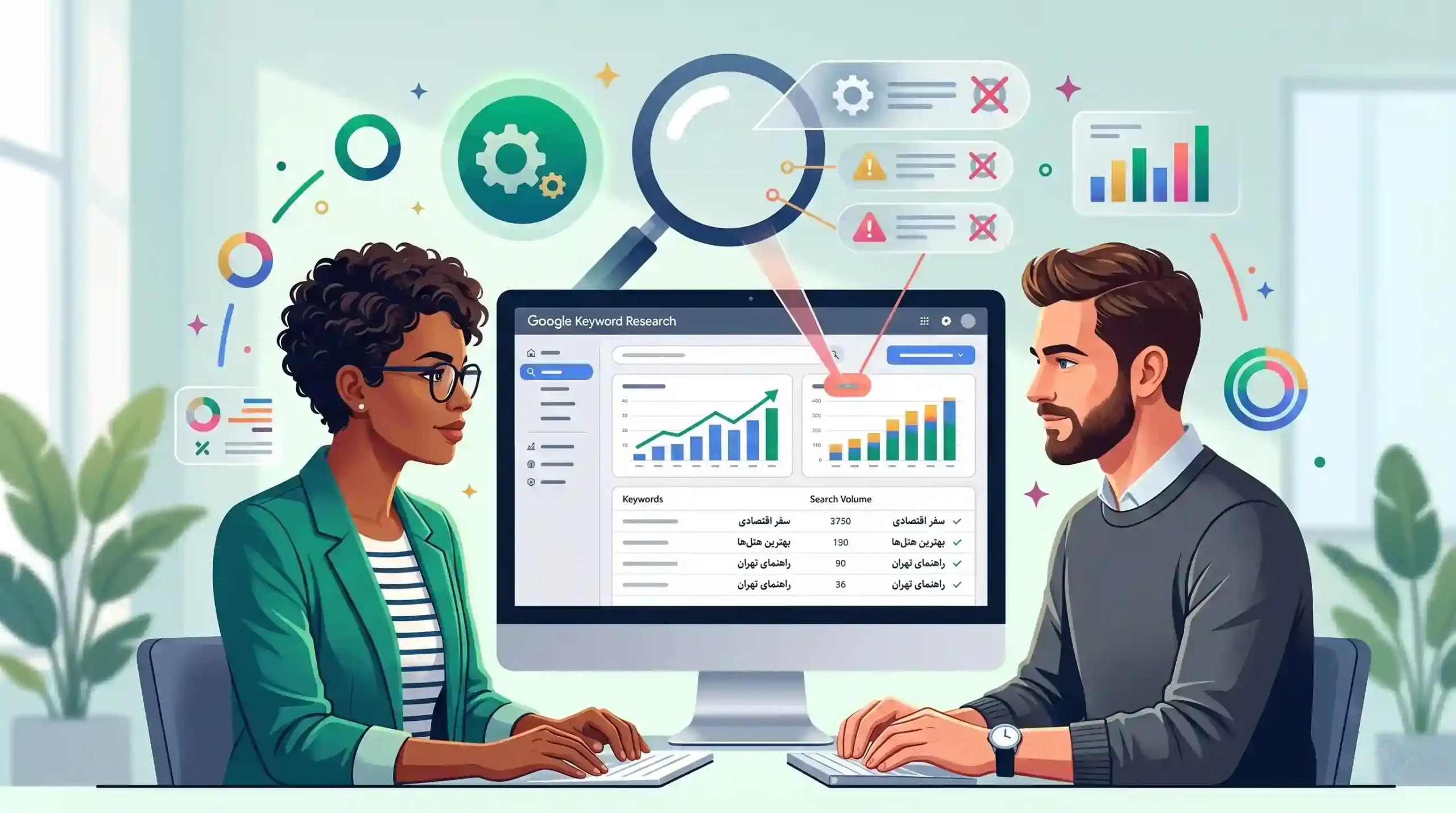 ⚠️ اشتباهات رایج در فرآیند تحقیق کلمات کلیدی با گوگل کیورد ریسرچ