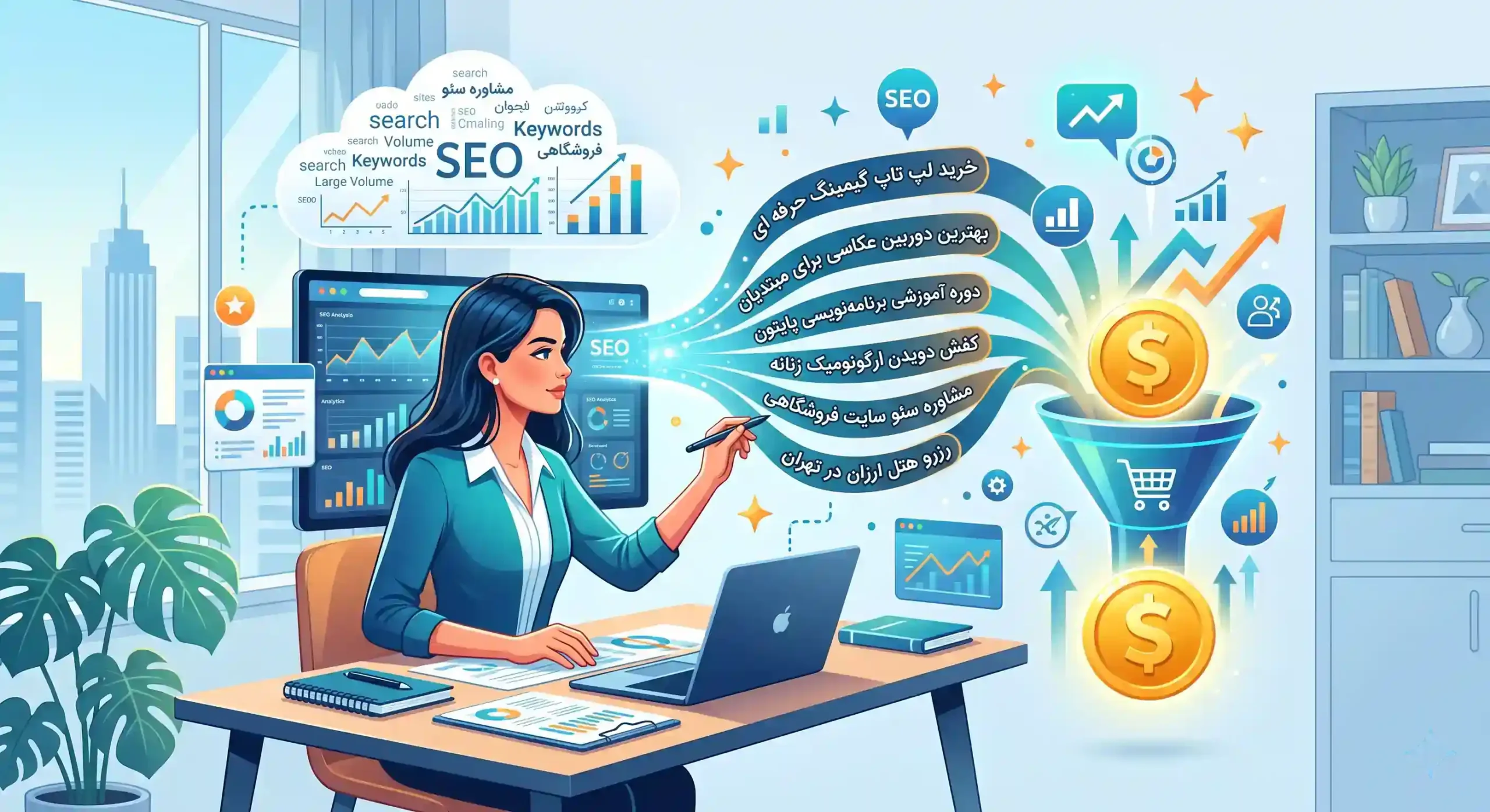 💡 ترفند یافتن کلمات کلیدی دمدراز با ارزش تجاری بالا