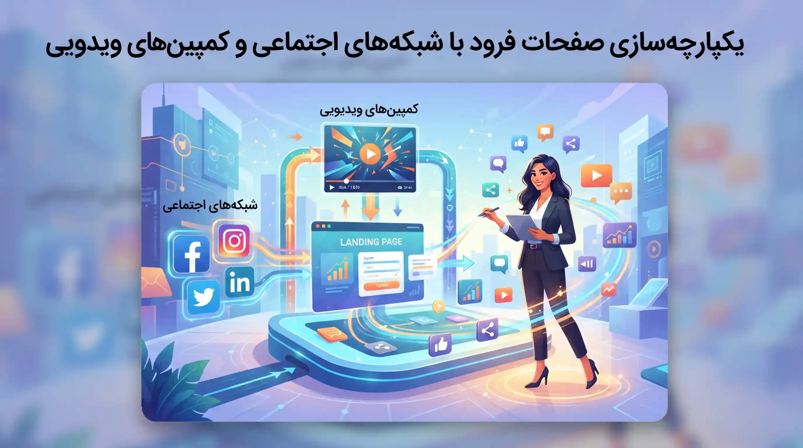 📉 شناسایی افت و خیزهای بازار و جلوگیری از اتلاف بودجه