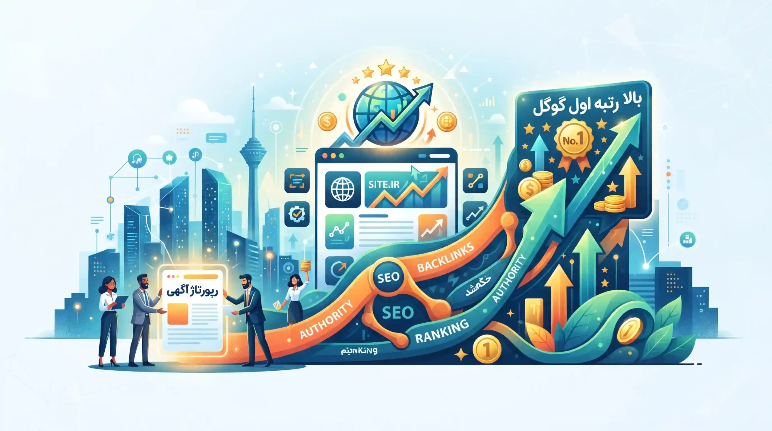 📈 تاثیر رپورتاژ آگهی بر بهبود سئو و رتبه وبسایت