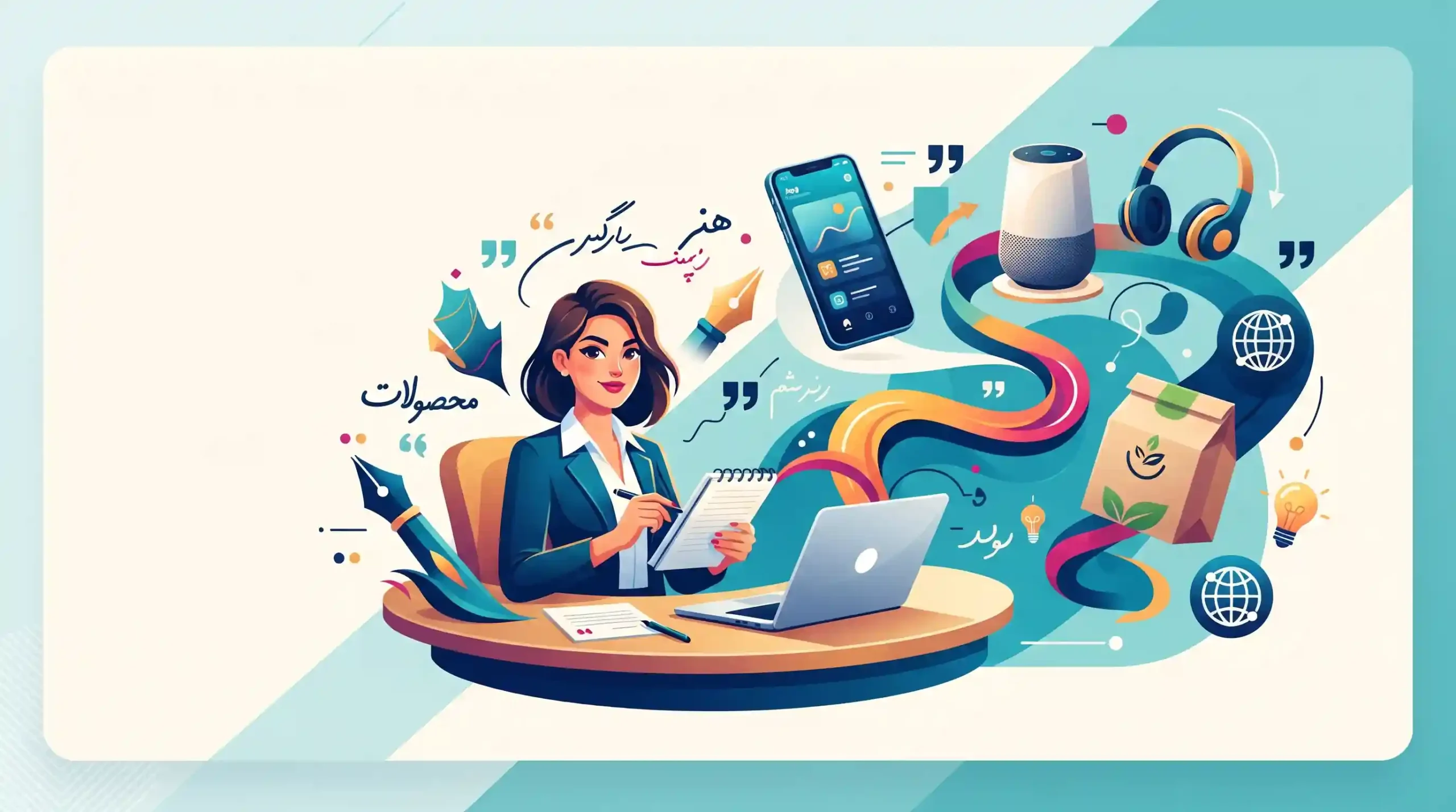 ✍️ هنر روایتگری و کپیرایتینگ برای محصولات نوین