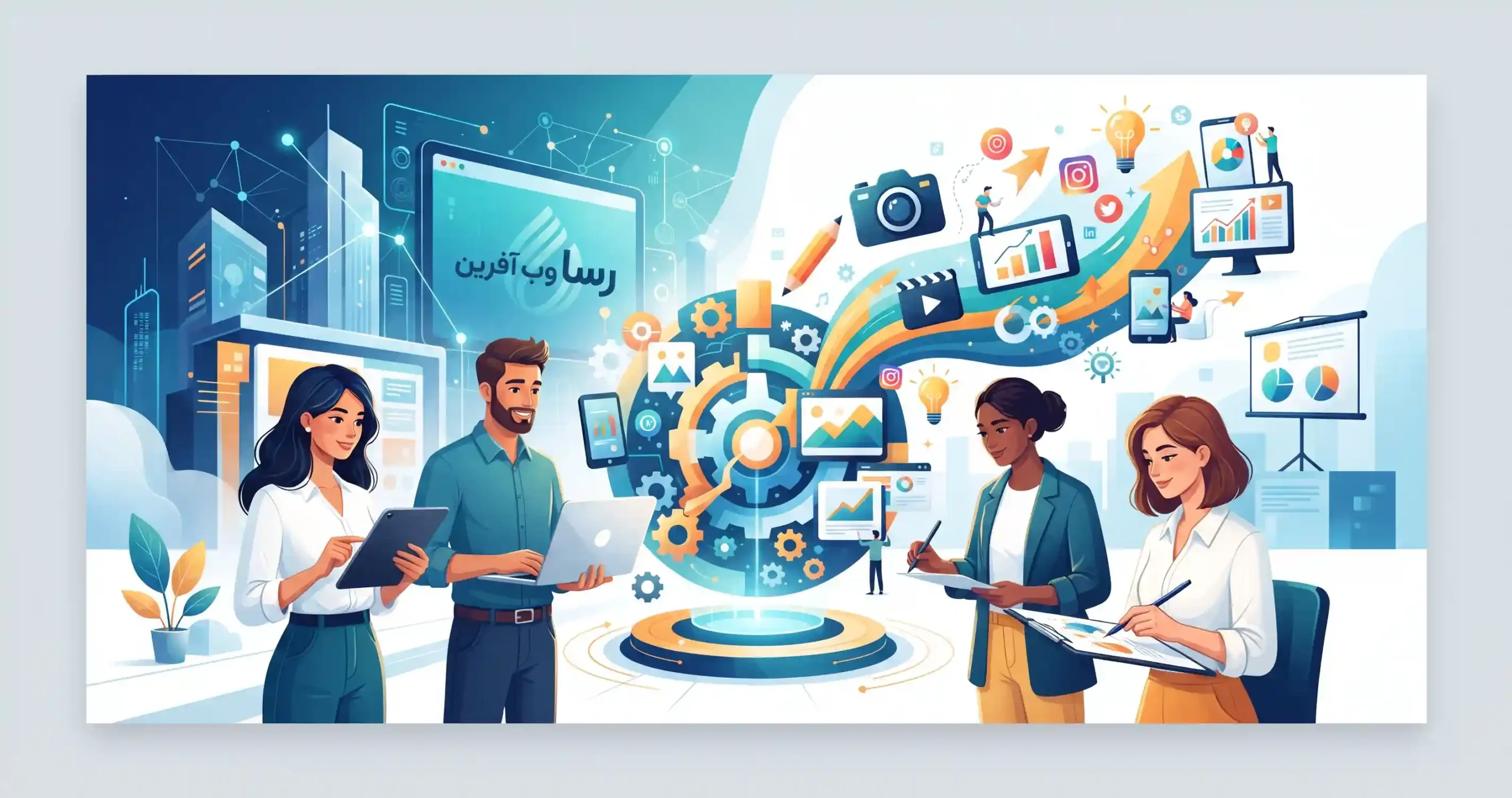 🚀 خدمات رسا وب آفرین در تدوین استراتژی محتوای تصویری مقرونبهصرفه
