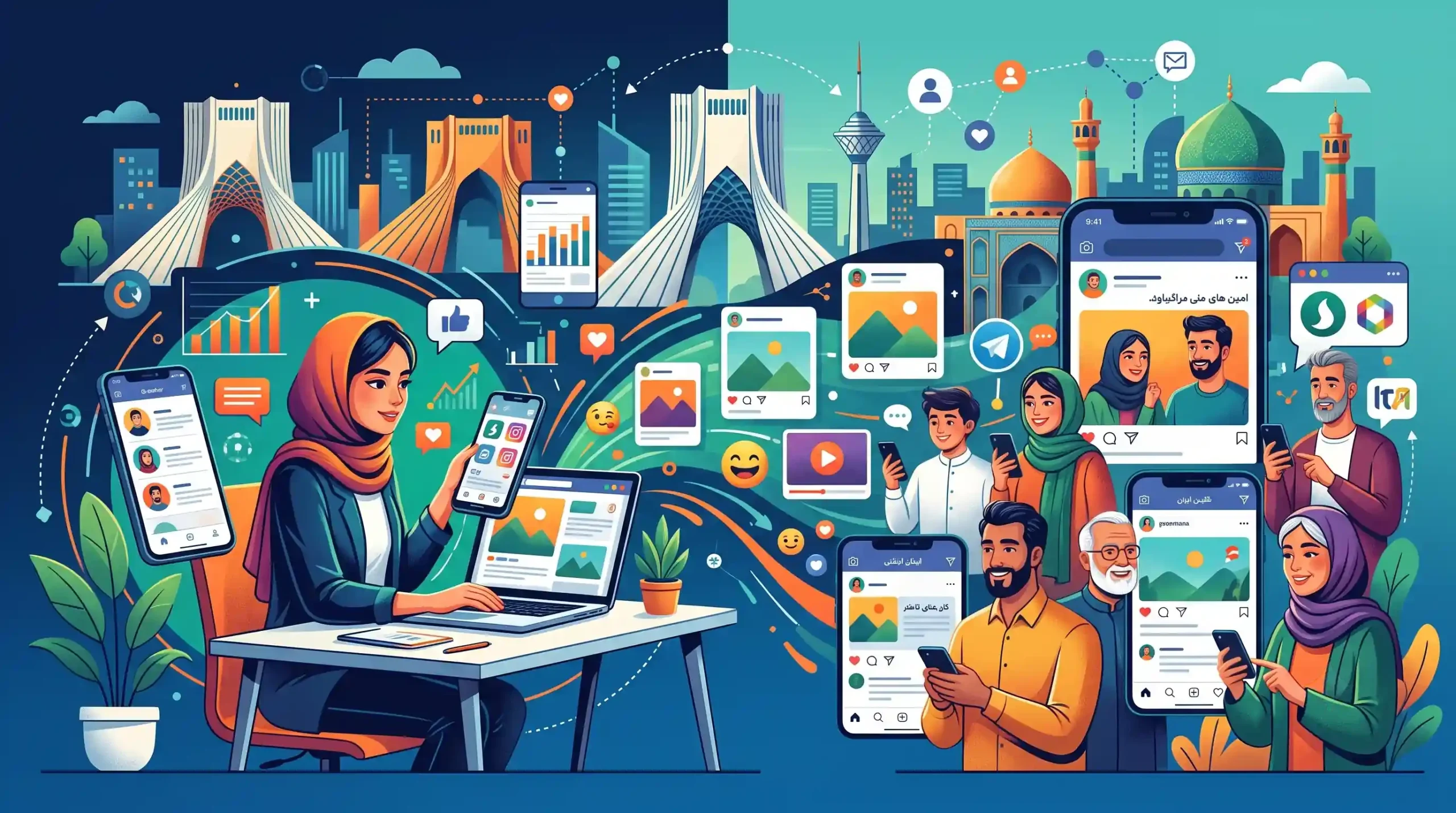 📱 بومیسازی محتوا برای مخاطبان در شبکه های اجتماعی داخلی